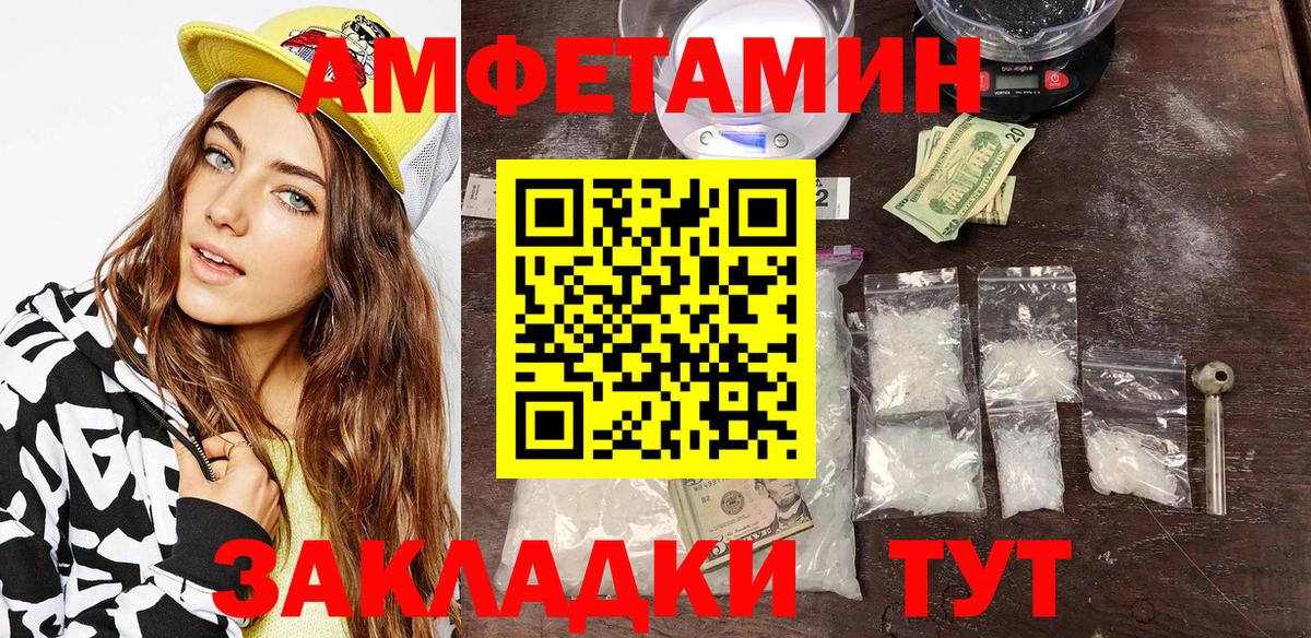 АМФ 97% Обь