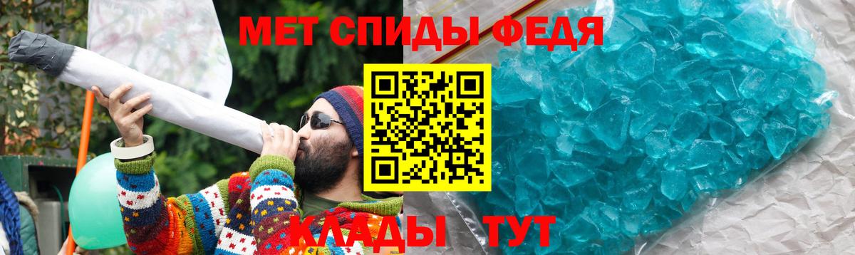 Обь  Amphetamine  Вход с VPN  АМФ VHQ 