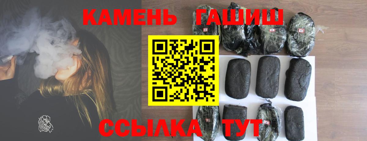 Обь  ГАШ 40% ТГК  Вход с VPN 