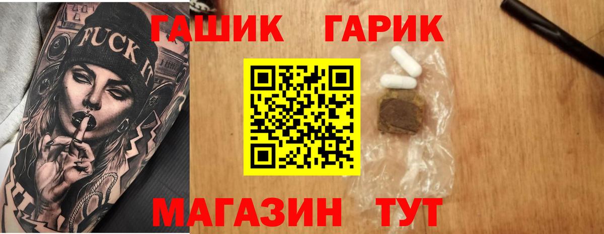 НБОМе  ГАШИШ  ГАШИШ  Экстази  Альфа ПВП СК   Меф МЯУ МЯУ   Обь  Бошки Шишки  Вход с VPN  Кокаин  Канабис 