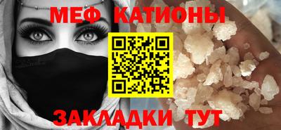 ALPHA PVP Славянск-на-Кубани