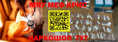 эйфоретик Славгород