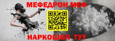 эйфоретик Славгород