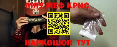 ALPHA PVP Славянск-на-Кубани