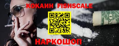 ALPHA PVP Славянск-на-Кубани