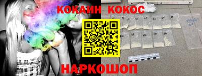 ALPHA PVP Славянск-на-Кубани