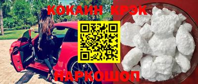 героин Сланцы