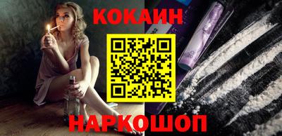 героин Сланцы