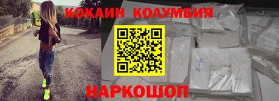 эйфоретик Славгород