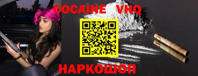 эйфоретик Славгород