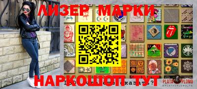 эйфоретик Славгород