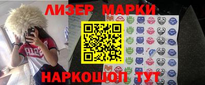 ALPHA PVP Славянск-на-Кубани