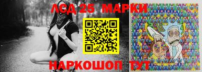 ALPHA PVP Славянск-на-Кубани