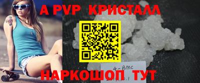 героин Сланцы