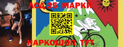 эйфоретик Славгород