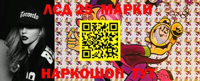 ALPHA PVP Славянск-на-Кубани