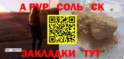 эйфоретик Славгород