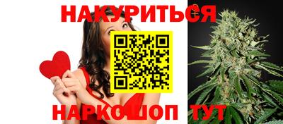 героин Сланцы