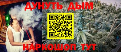 героин Сланцы