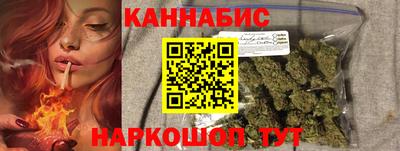 героин Сланцы