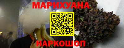 героин Сланцы