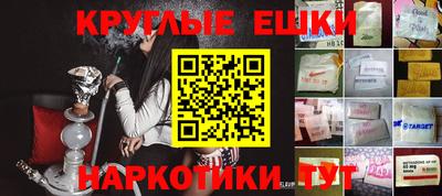 героин Сланцы