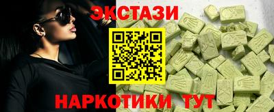 героин Сланцы