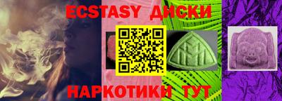ALPHA PVP Славянск-на-Кубани