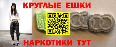 ALPHA PVP Славянск-на-Кубани