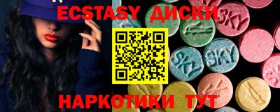 героин Сланцы