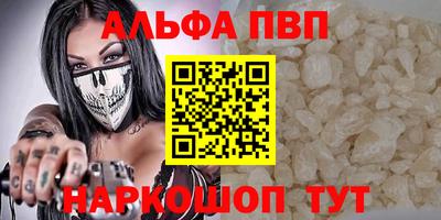 героин Сланцы