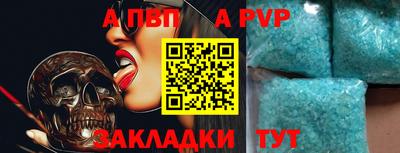 эйфоретик Славгород
