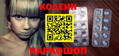 эйфоретик Славгород