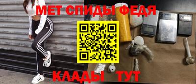 ALPHA PVP Славянск-на-Кубани