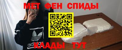 героин Сланцы