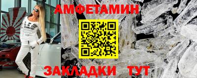 героин Сланцы