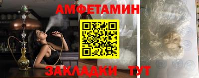 ALPHA PVP Славянск-на-Кубани