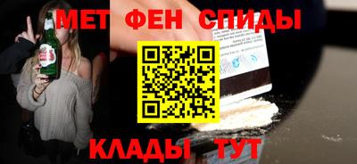 ALPHA PVP Славянск-на-Кубани