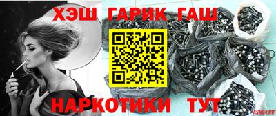 эйфоретик Славгород