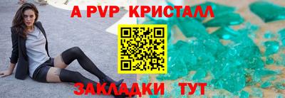 героин Сланцы