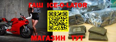 эйфоретик Славгород