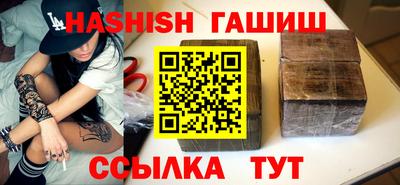 ALPHA PVP Славянск-на-Кубани