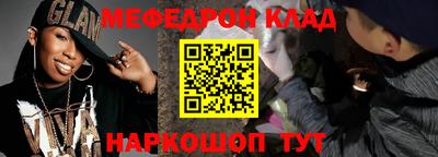 ALPHA PVP Славянск-на-Кубани