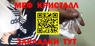 ALPHA PVP Славянск-на-Кубани