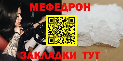 эйфоретик Славгород