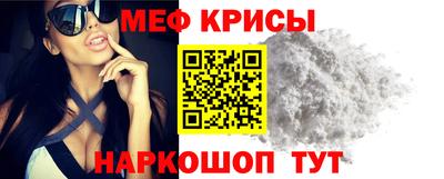 эйфоретик Славгород