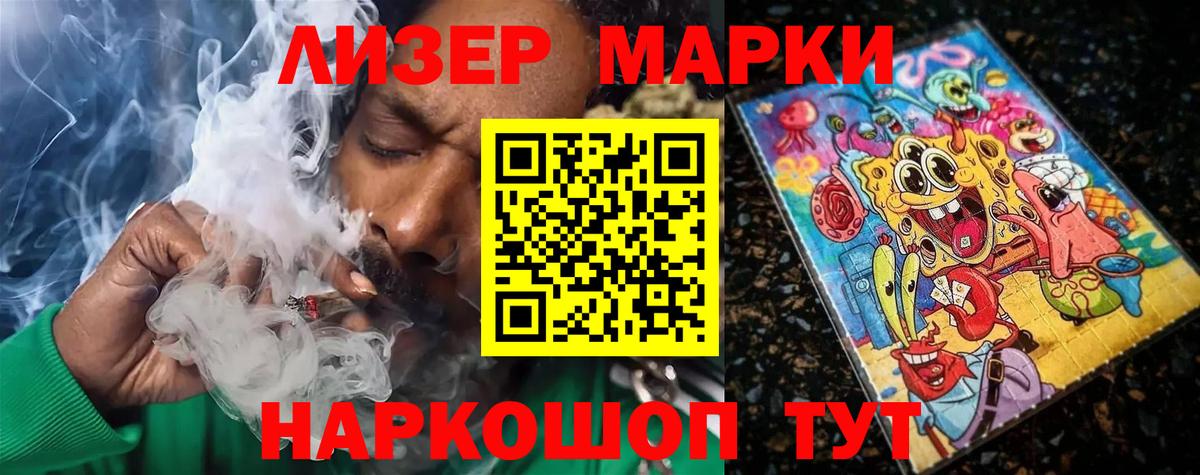 LSD-25 экстази ecstasy Обь