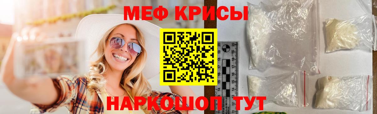 Обь  Мефедрон мука  Мефедрон  Меф 4 MMC  Вход с VPN 