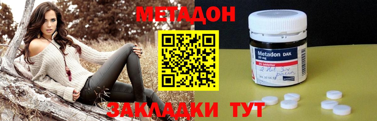 Обь  мега зеркало  Вход с VPN  Метадон VHQ  Метадон белоснежный 