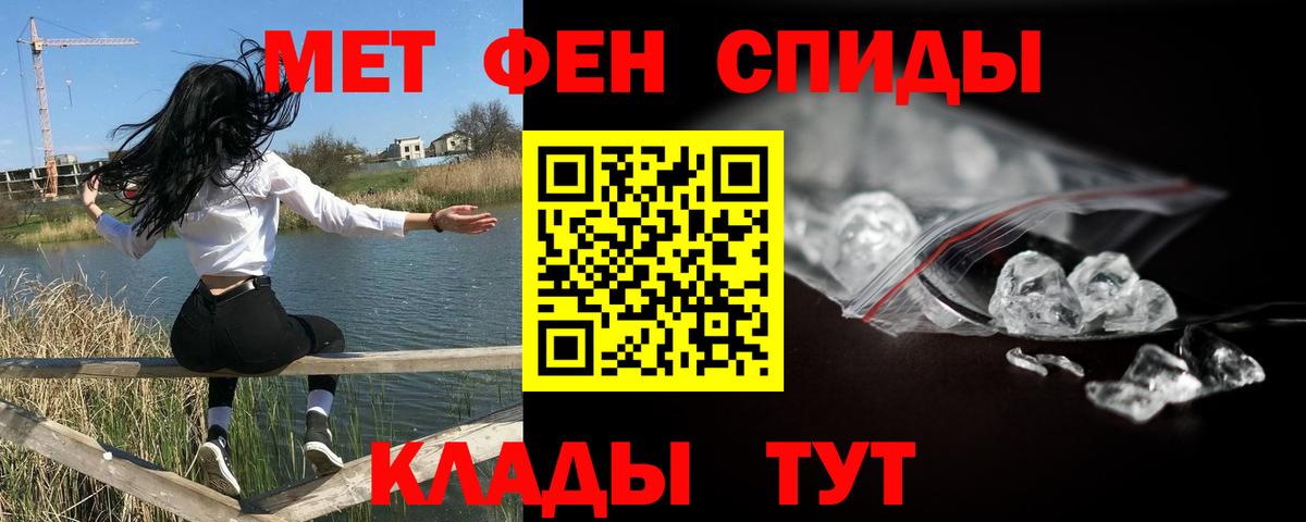 Обь  Метамфетамин винт  Метамфетамин винт  Вход с VPN 